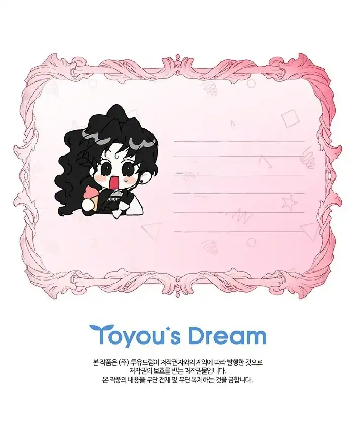 I Became the Male Lead's Adopted Daughter Chapter 137 Gambar 56