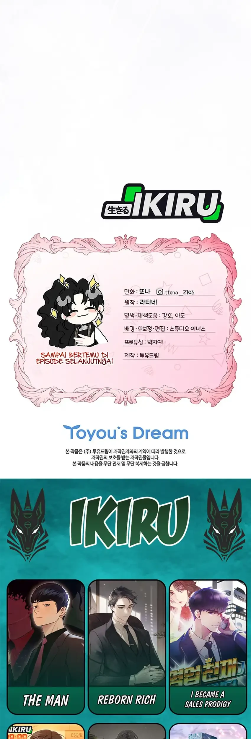 I Became the Male Lead's Adopted Daughter Chapter 140 Gambar 72