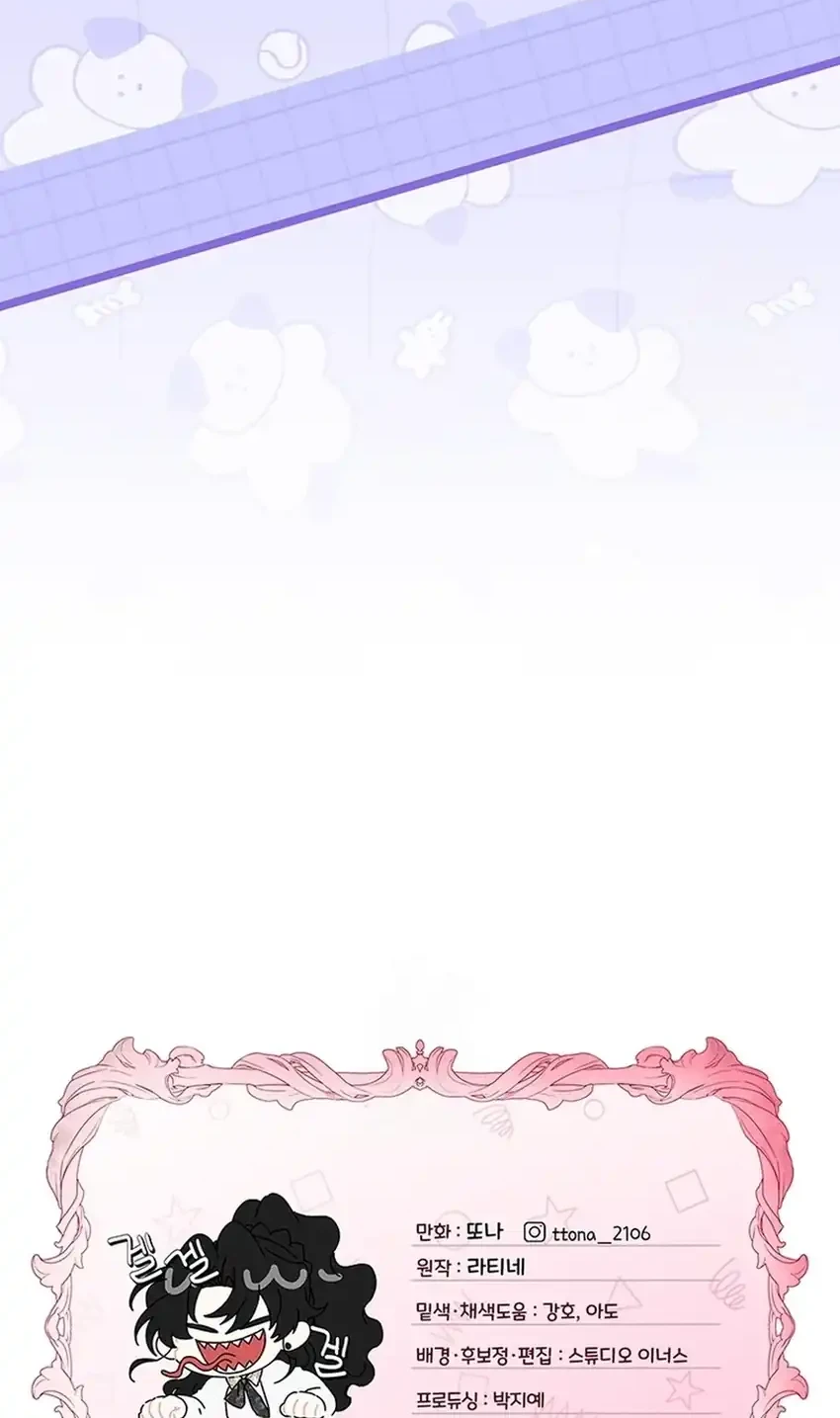 I Became the Male Lead's Adopted Daughter Chapter 152 Gambar 66