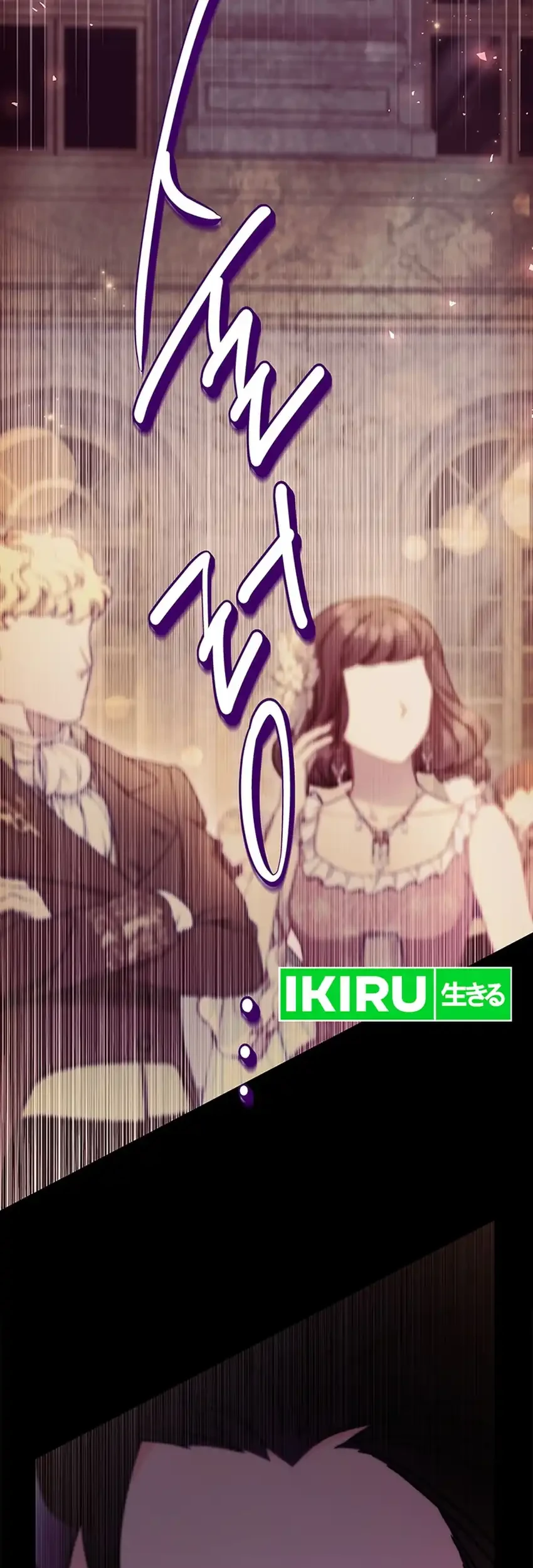 I Became the Male Lead's Adopted Daughter Chapter 156 Gambar 71