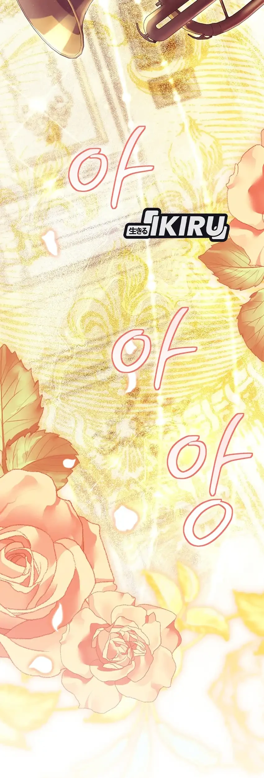 I Became the Male Lead's Adopted Daughter Chapter 158 Gambar 47