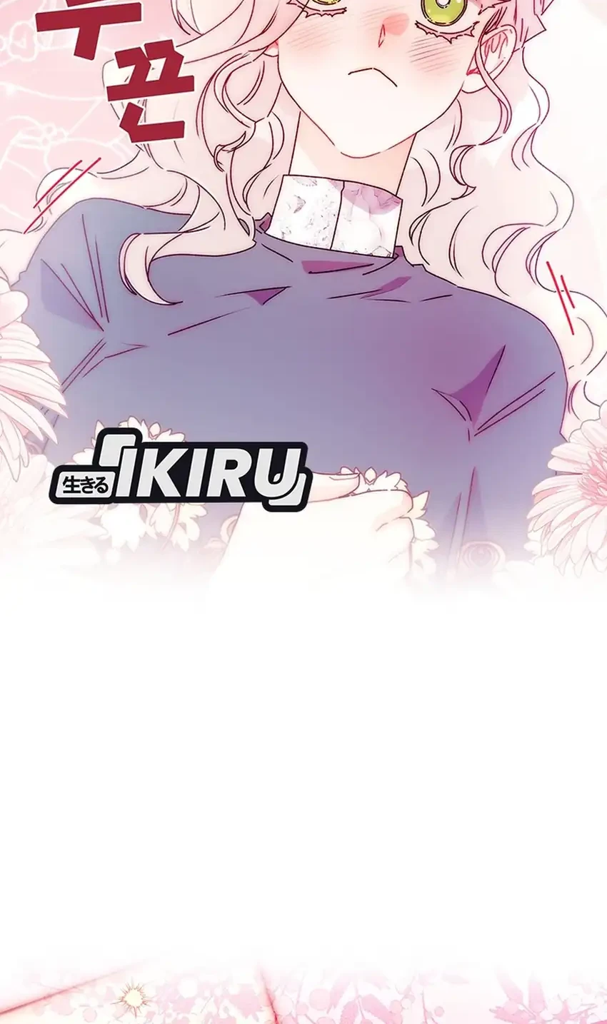 I Became the Male Lead's Adopted Daughter Chapter 162 Gambar 60
