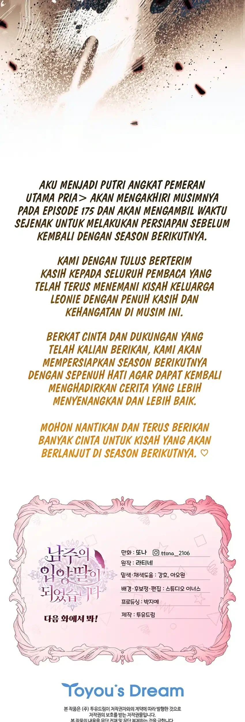 I Became the Male Lead's Adopted Daughter Chapter 175 Gambar 67