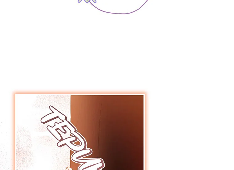 I Became the Male Lead's Adopted Daughter Chapter 75 Gambar 152