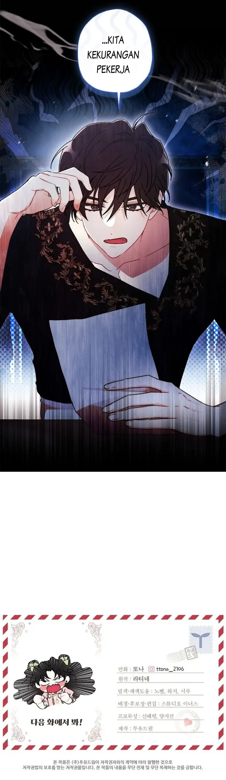 I Became the Male Lead's Adopted Daughter Chapter 97 Gambar 44