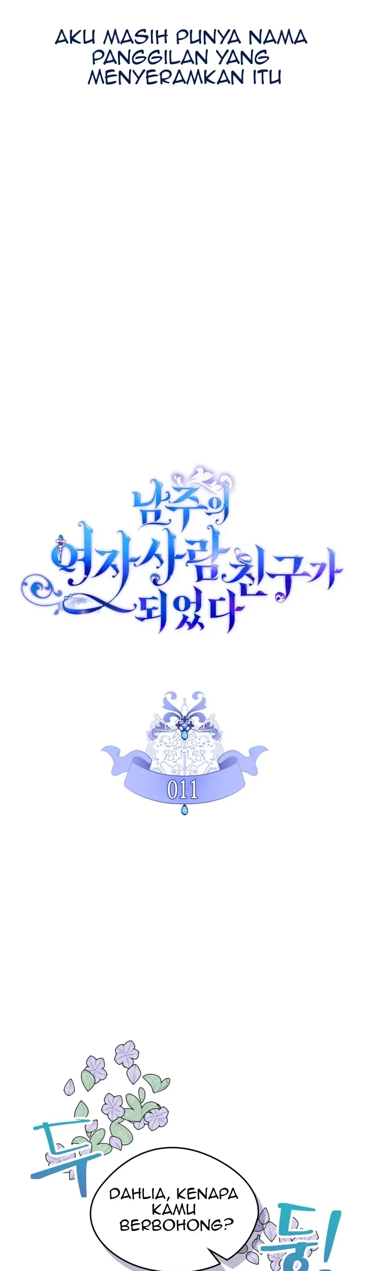 I Became The Male Lead’s Female Friend Chapter 11 Gambar 4
