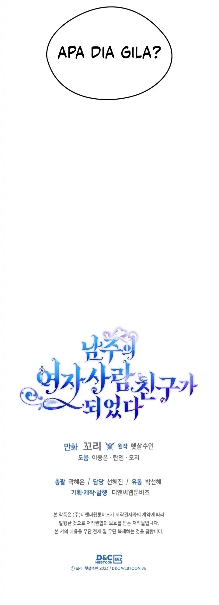 I Became The Male Lead’s Female Friend Chapter 26 Gambar 43