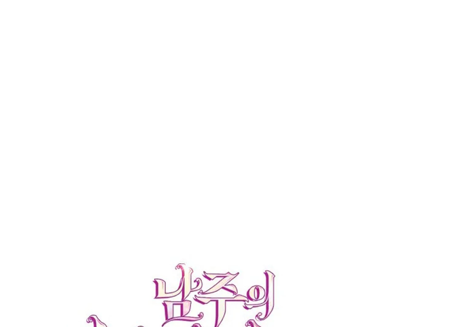 I Became The Male Lead’s Female Friend Chapter 70 Gambar 198