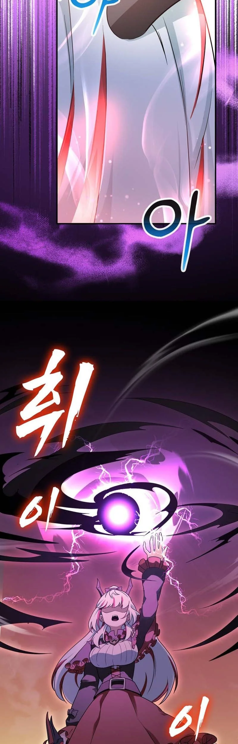 I Became The Master Of The Weakest Demon King Chapter 17 Gambar 72