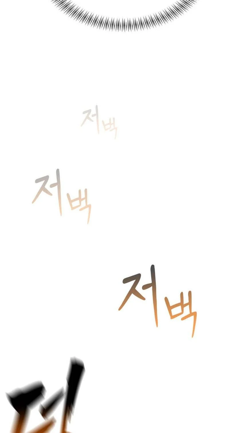I Became The Master Of The Weakest Demon King Chapter 17 Gambar 92