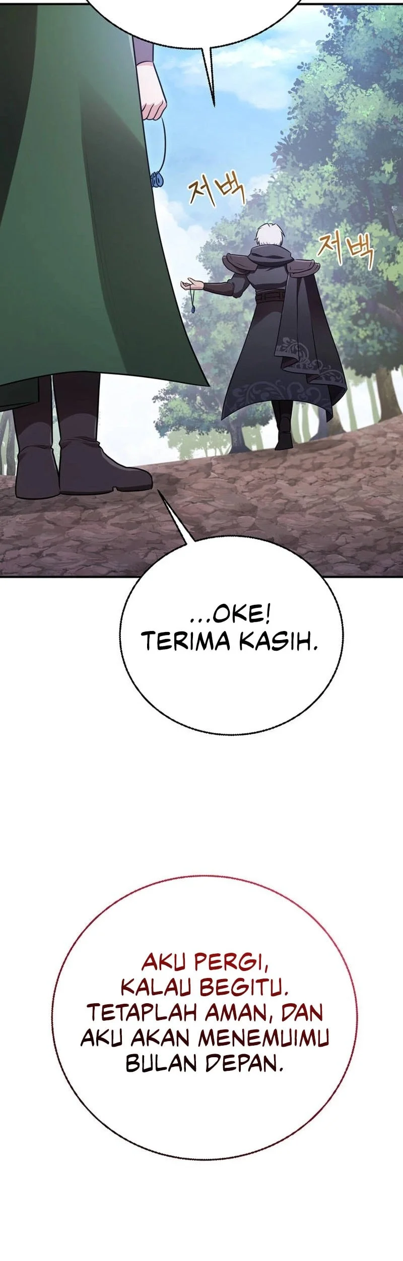 I Became The Master Of The Weakest Demon King Chapter 20 Gambar 59