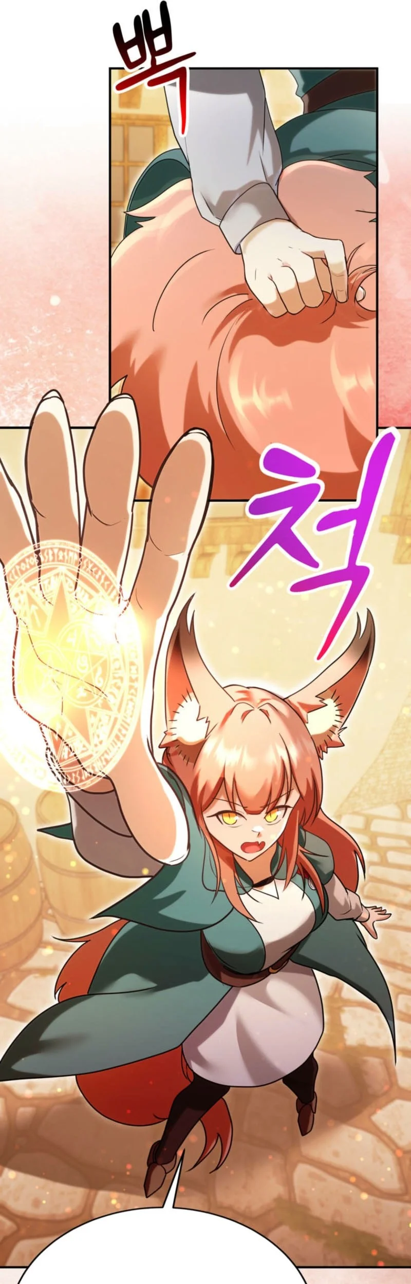 I Became The Master Of The Weakest Demon King Chapter 22 Gambar 86