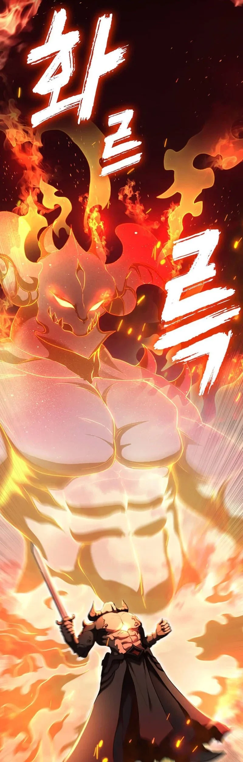 I Became The Master Of The Weakest Demon King Chapter 27 Gambar 7
