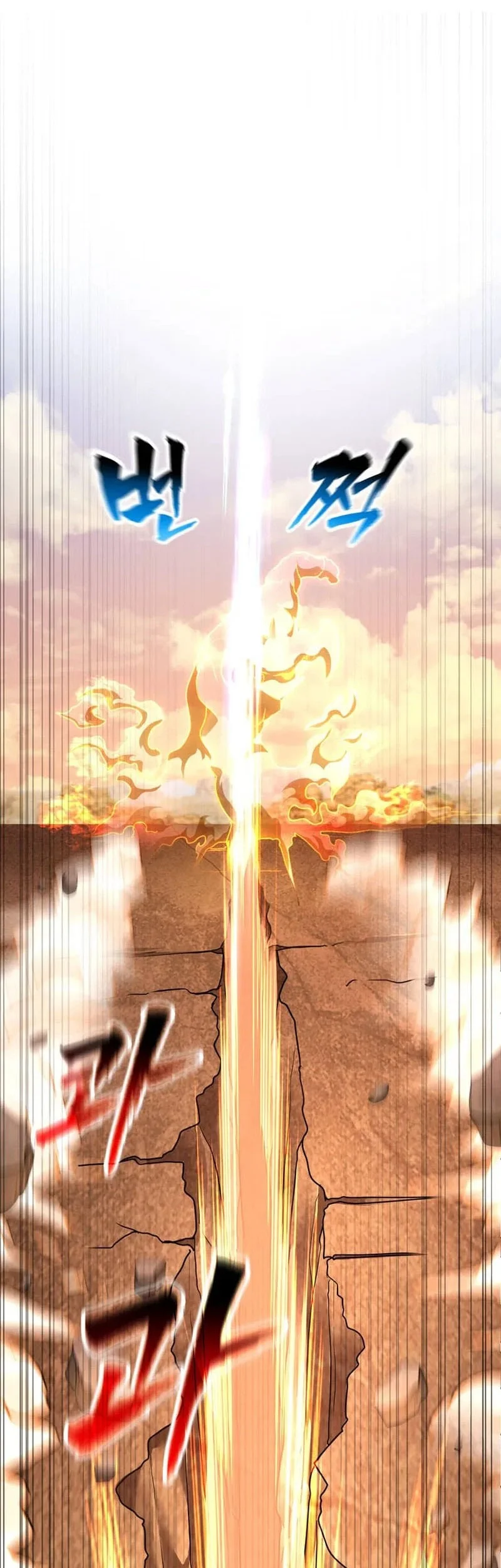 I Became The Master Of The Weakest Demon King Chapter 27 Gambar 13