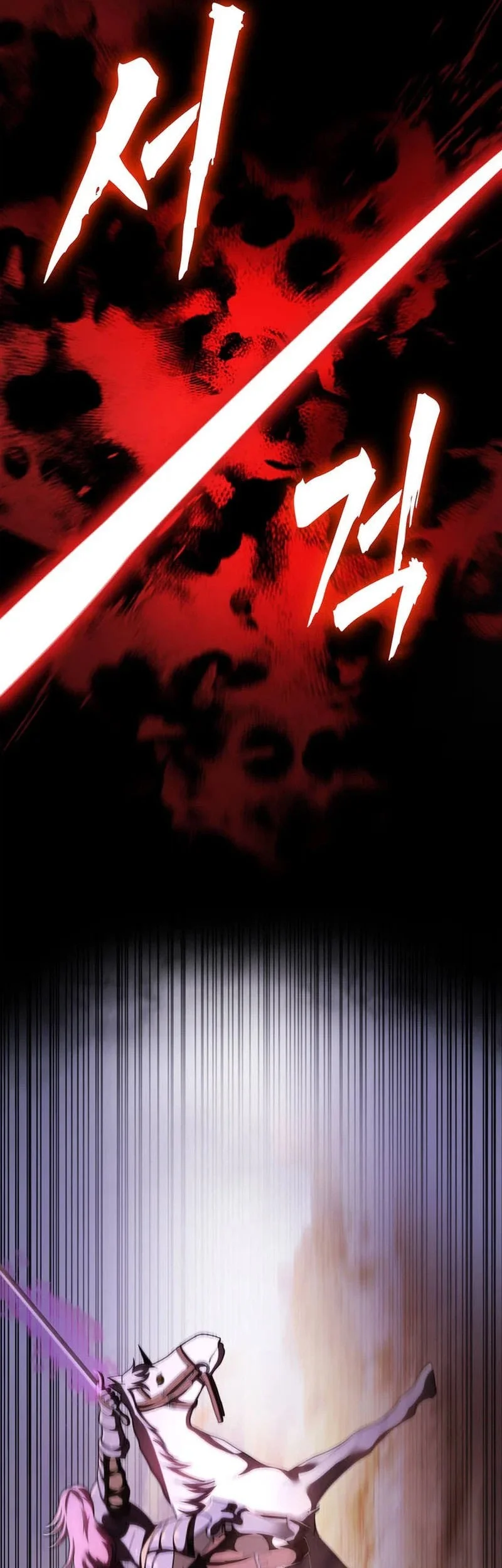 I Became The Master Of The Weakest Demon King Chapter 27 Gambar 31