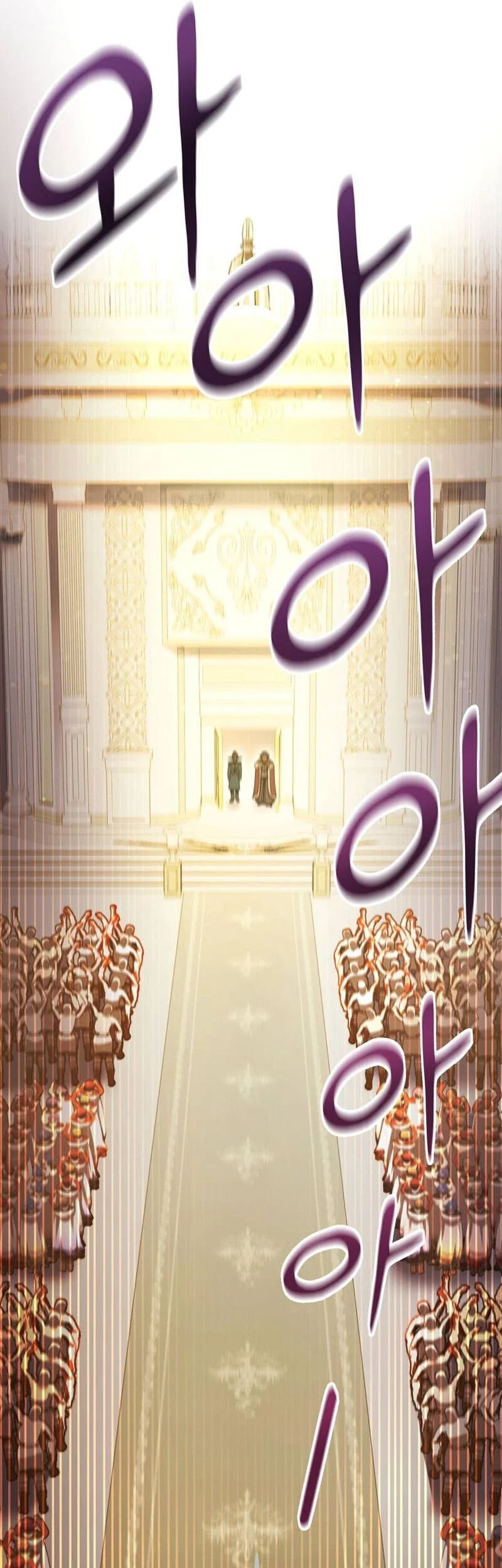 I Became The Master Of The Weakest Demon King Chapter 33 Gambar 91