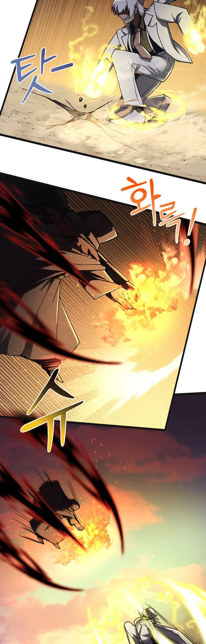 I Became The Master Of The Weakest Demon King Chapter 37 Gambar 89