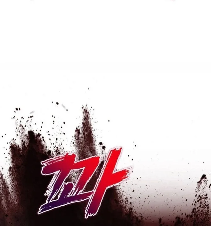 I Became The Master Of The Weakest Demon King Chapter 38 Gambar 22
