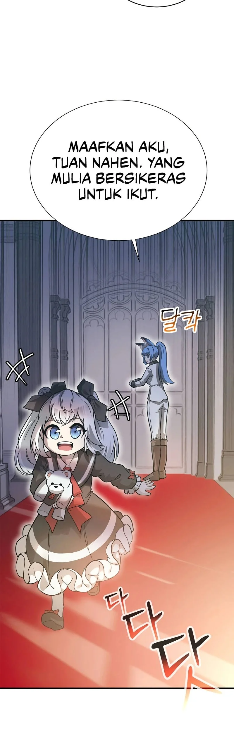 I Became The Master Of The Weakest Demon King Chapter 4 Gambar 83