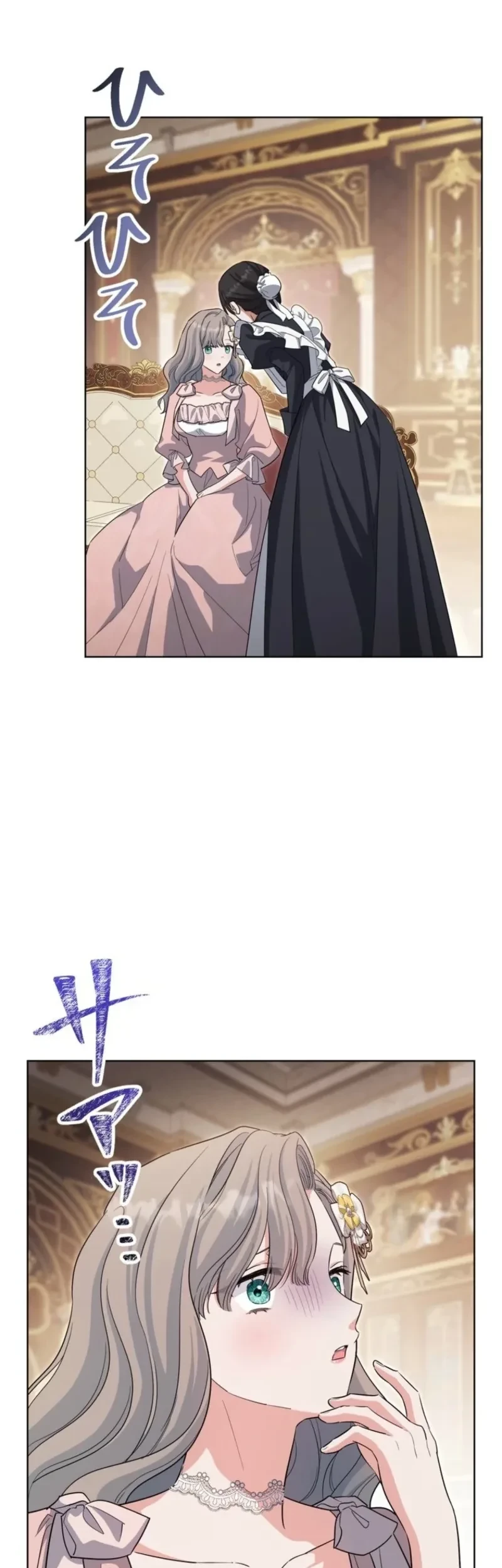 I Became the Most Terrifying Stepmother in History?! Chapter 27 Gambar 59