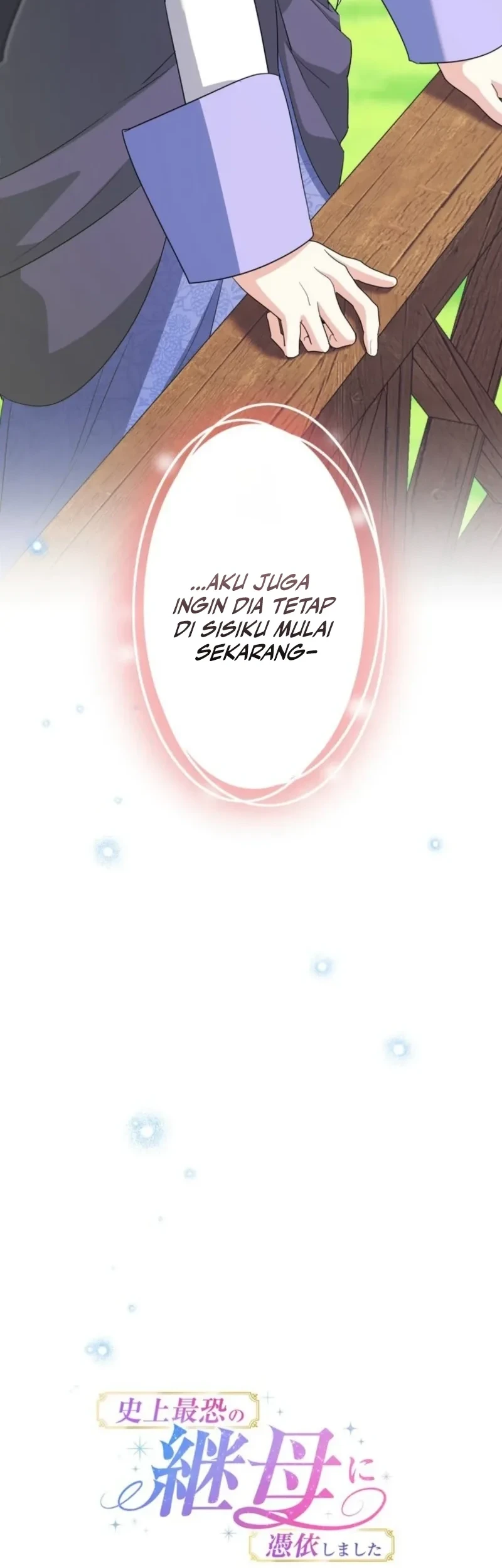 I Became the Most Terrifying Stepmother in History?! Chapter 27 Gambar 15