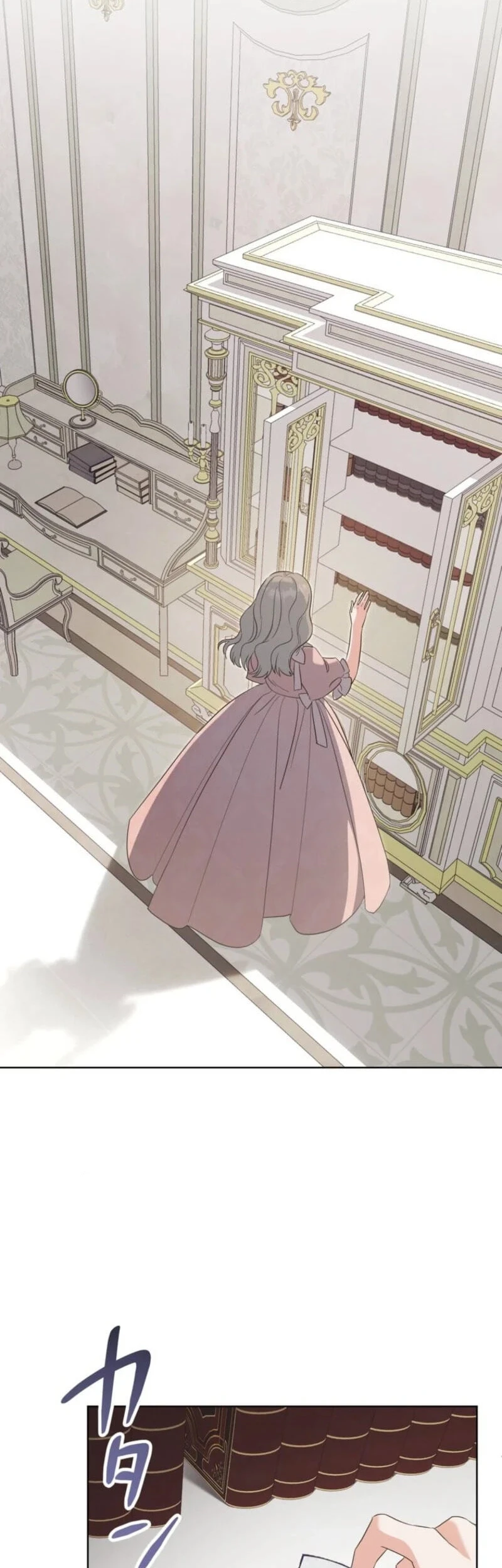 I Became the Most Terrifying Stepmother in History?! Chapter 29 Gambar 58