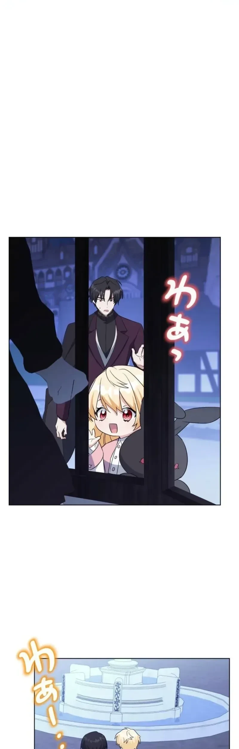 I Became the Most Terrifying Stepmother in History?! Chapter 34 halaman 3
