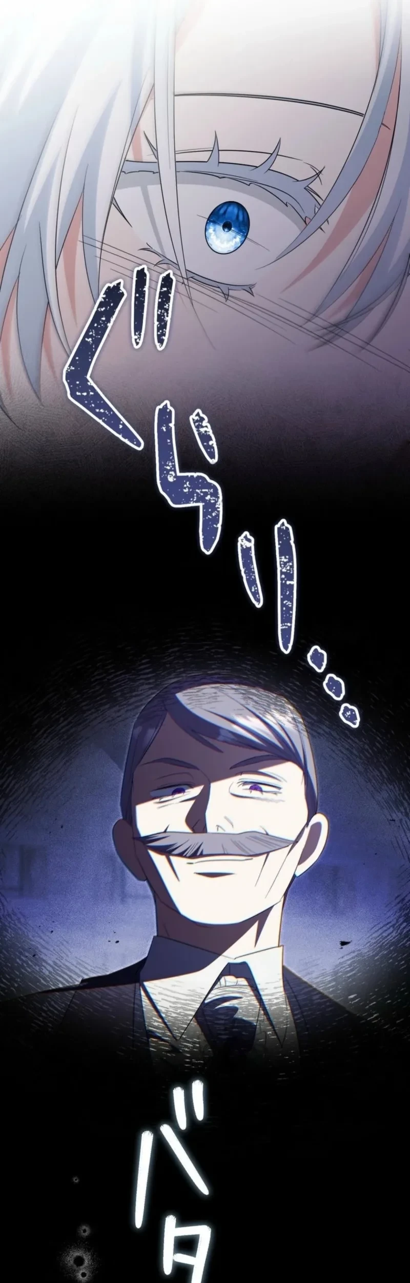 I Became the Most Terrifying Stepmother in History?! Chapter 37 Gambar 60