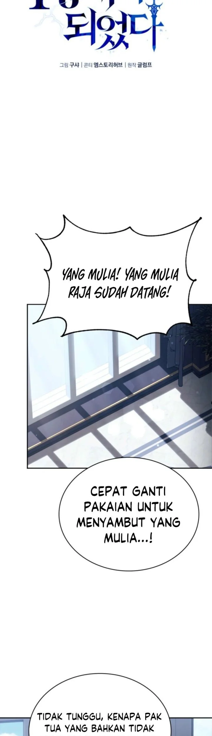 I Became the Rogue First Prince Chapter 1 Gambar 88