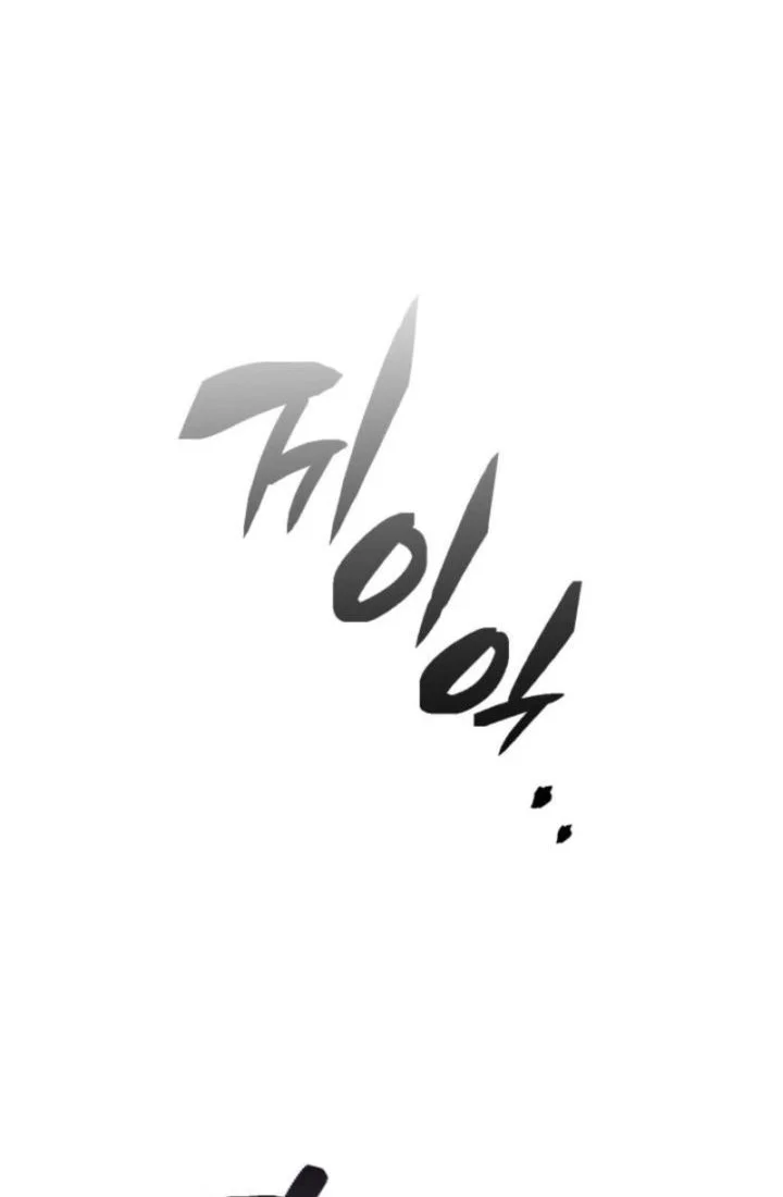 I Became the Rogue First Prince Chapter 1 Gambar 124