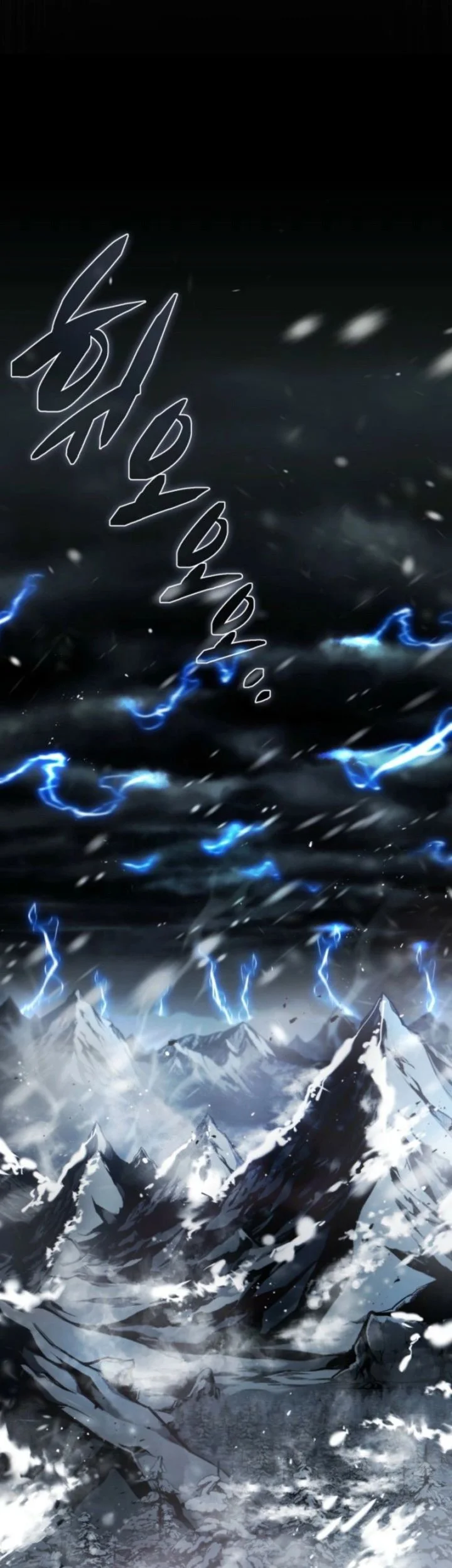 I Became the Rogue First Prince Chapter 1 Gambar 14