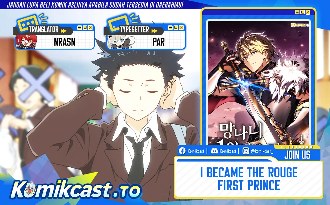 Komik I Became the Rogue First Prince Chapter 11 gambar 1
