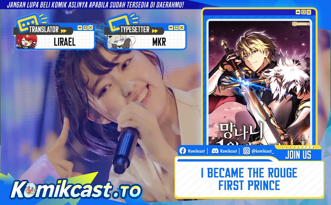 Komik I Became the Rogue First Prince Chapter 12 gambar 1