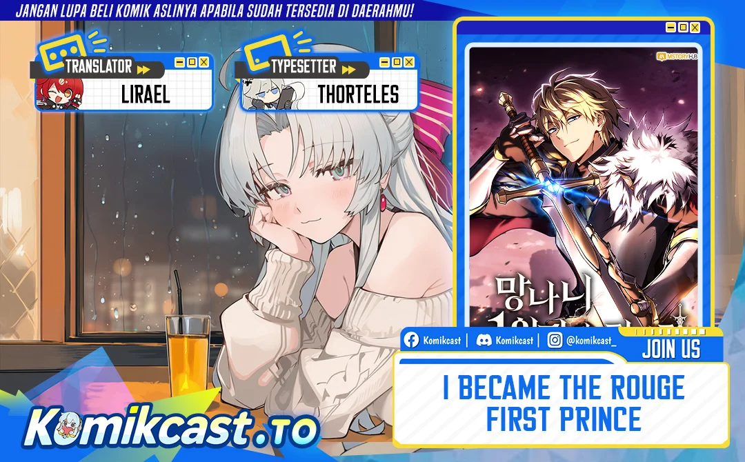 Komik I Became the Rogue First Prince Chapter 13 gambar 1