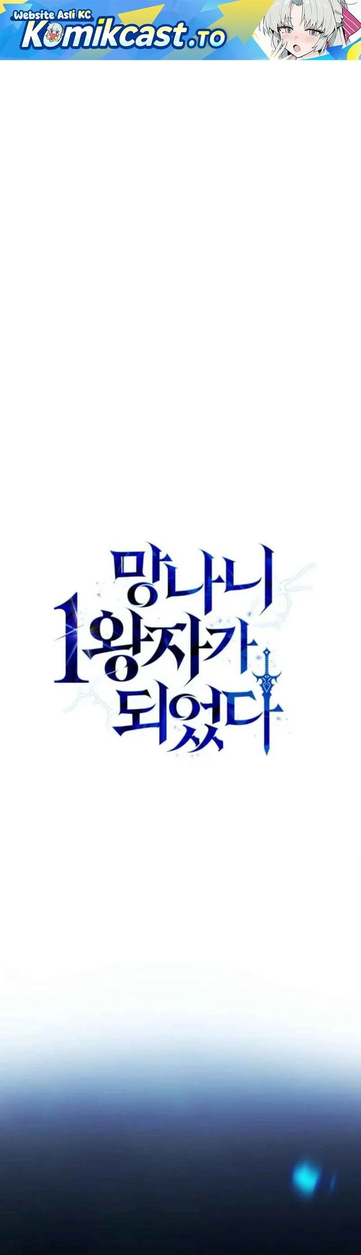 Manhwa I Became the Rogue First Prince Chapter 13 gambar 2