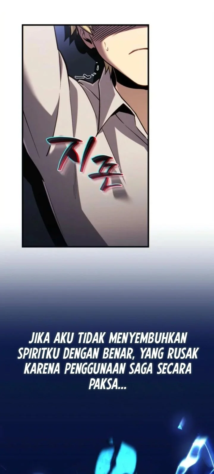 I Became the Rogue First Prince Chapter 14 Gambar 23