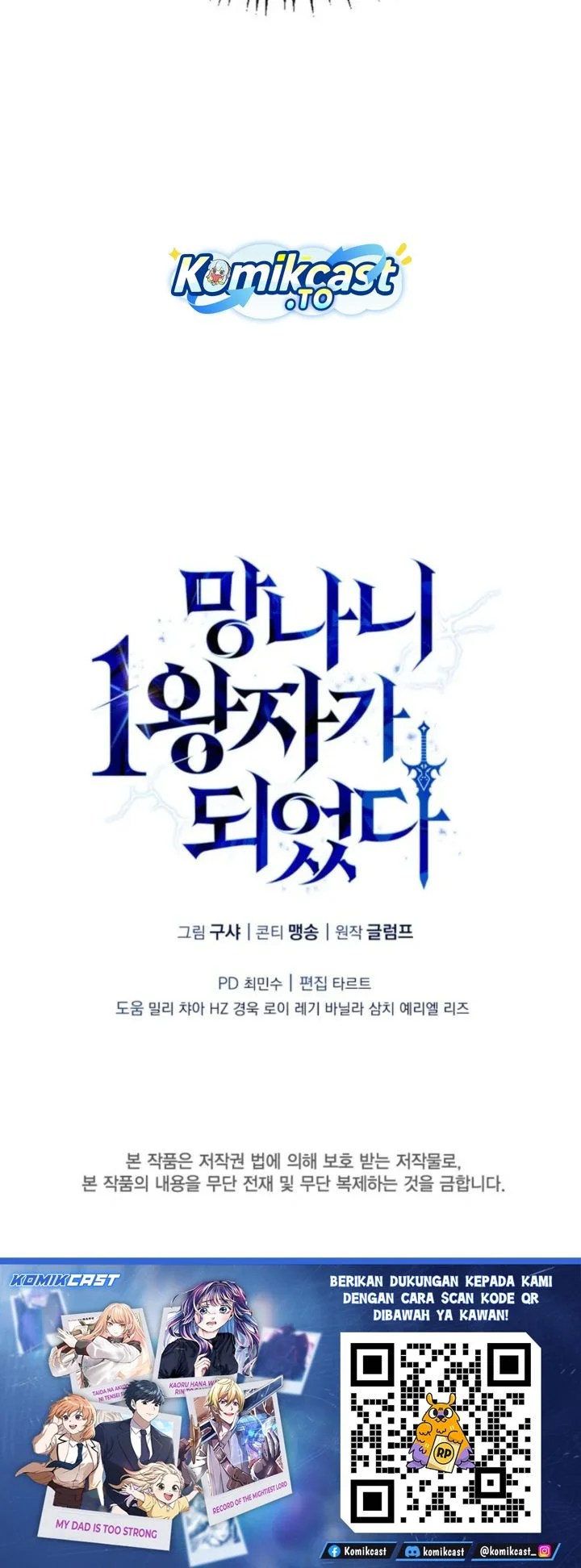 I Became the Rogue First Prince Chapter 14 Gambar 74