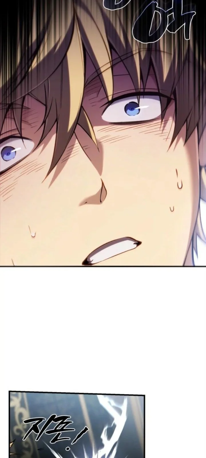 I Became the Rogue First Prince Chapter 14 Gambar 7