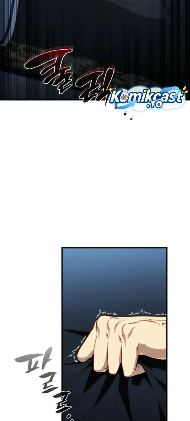 I Became the Rogue First Prince Chapter 14 Gambar 9