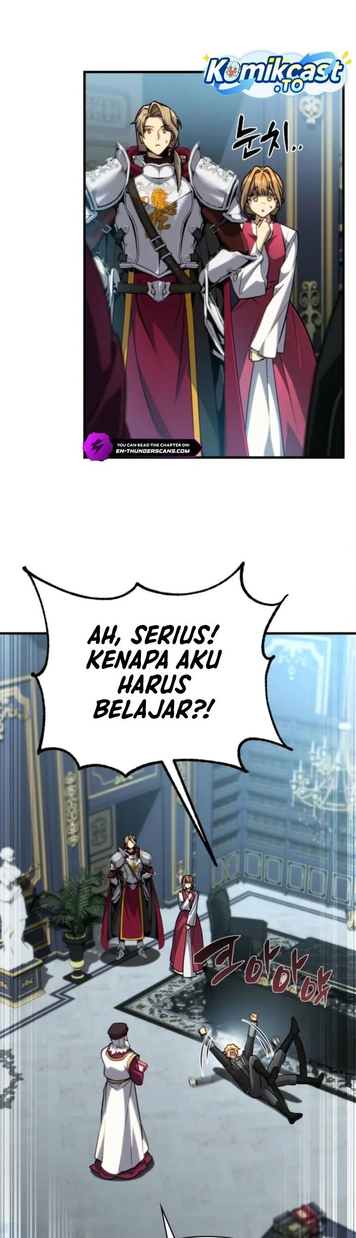 I Became the Rogue First Prince Chapter 15 Gambar 4