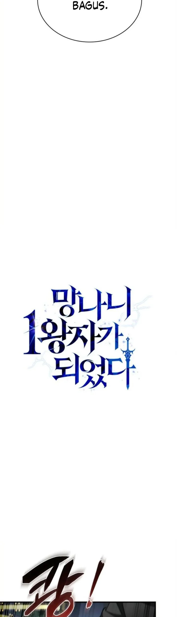 I Became the Rogue First Prince Chapter 15 Gambar 10