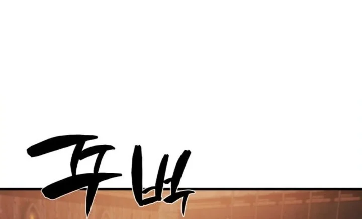 I Became the Rogue First Prince Chapter 16 Gambar 56