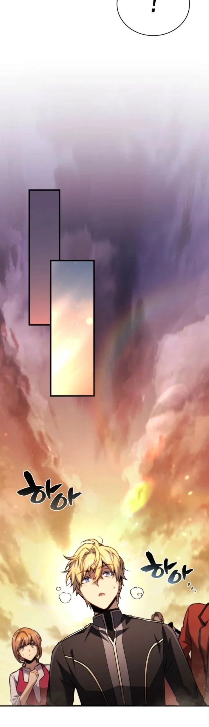 I Became the Rogue First Prince Chapter 17 Gambar 22