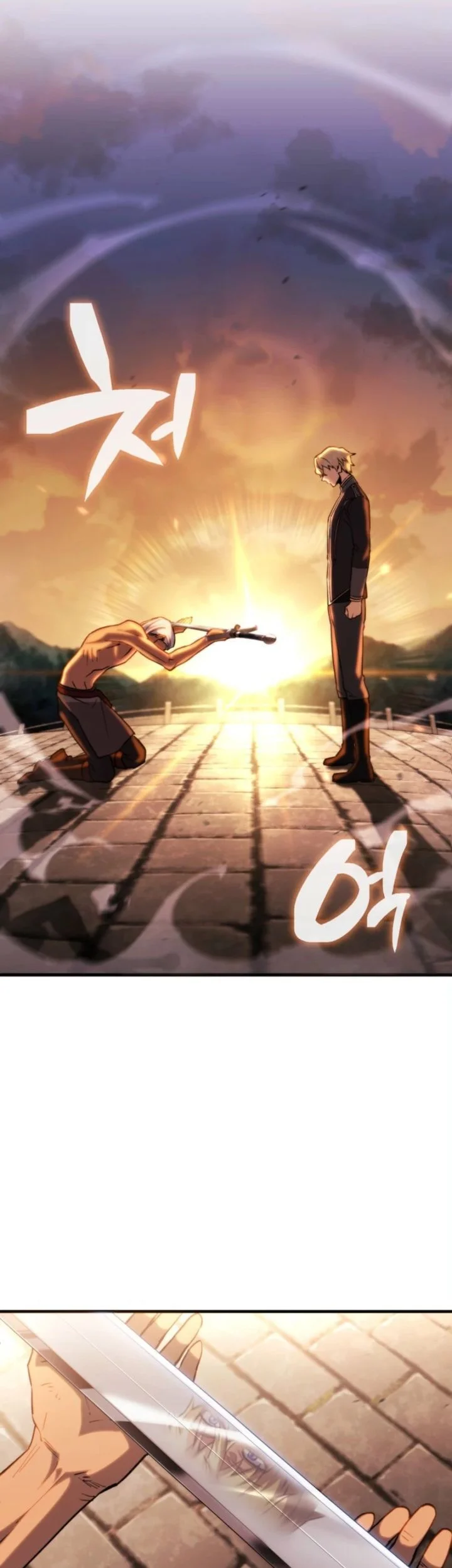 I Became the Rogue First Prince Chapter 17 Gambar 26