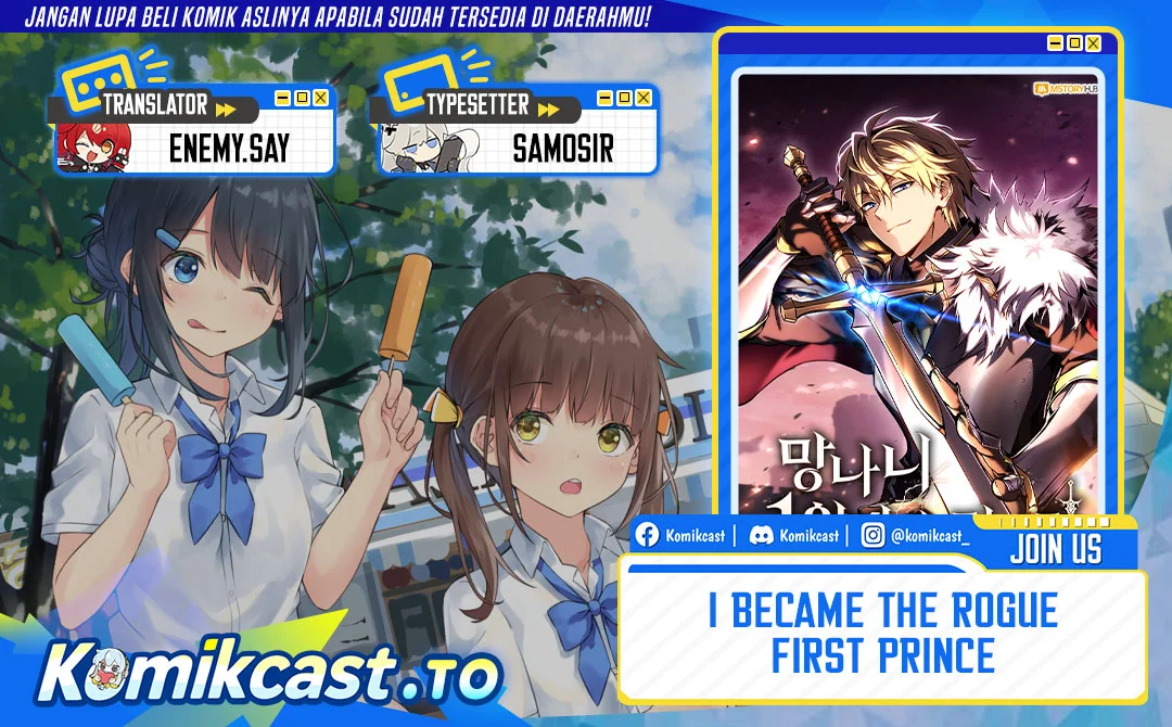 Komik I Became the Rogue First Prince Chapter 18 gambar 1