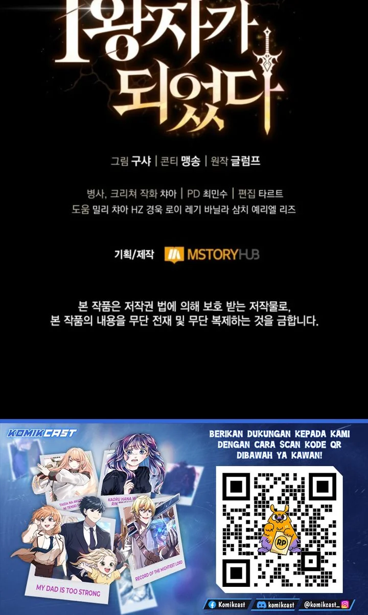 I Became the Rogue First Prince Chapter 18 Gambar 76