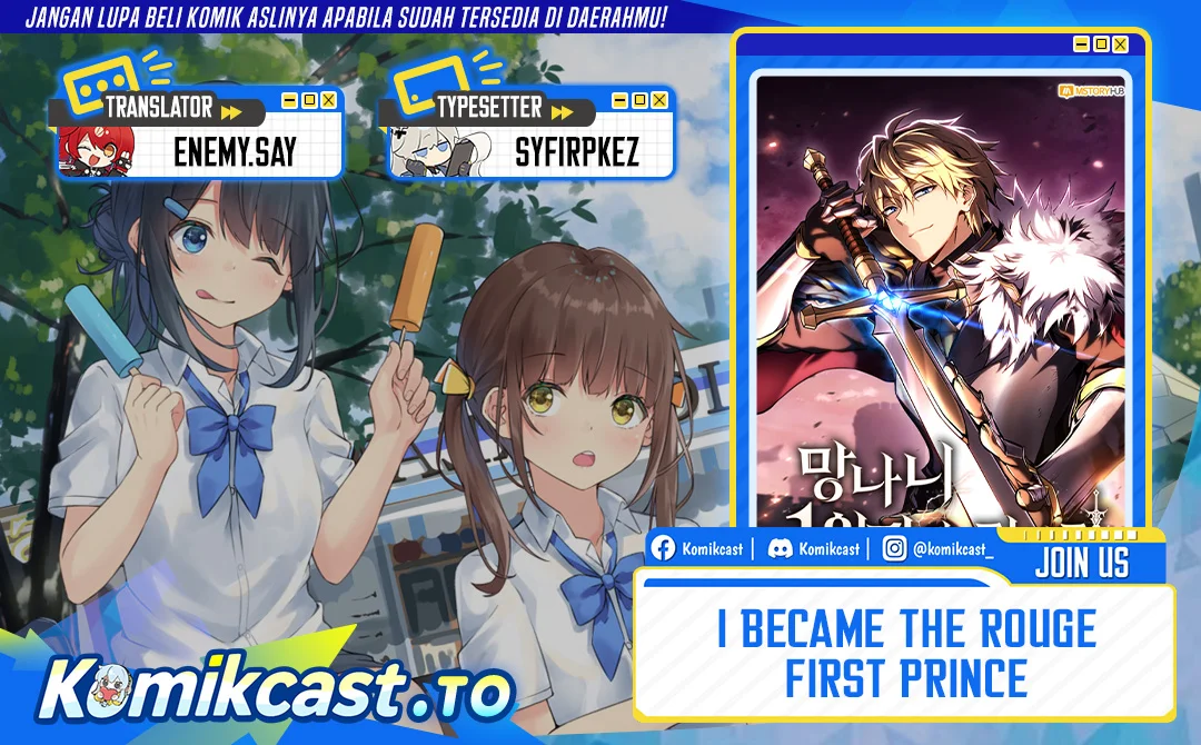 Komik I Became the Rogue First Prince Chapter 2 gambar 1