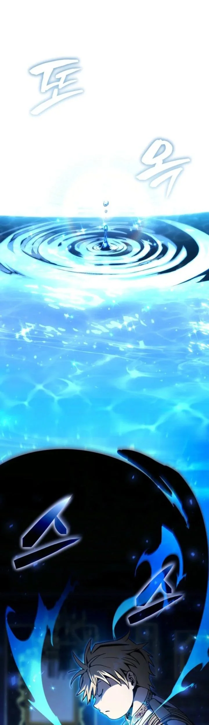 I Became the Rogue First Prince Chapter 2 Gambar 34