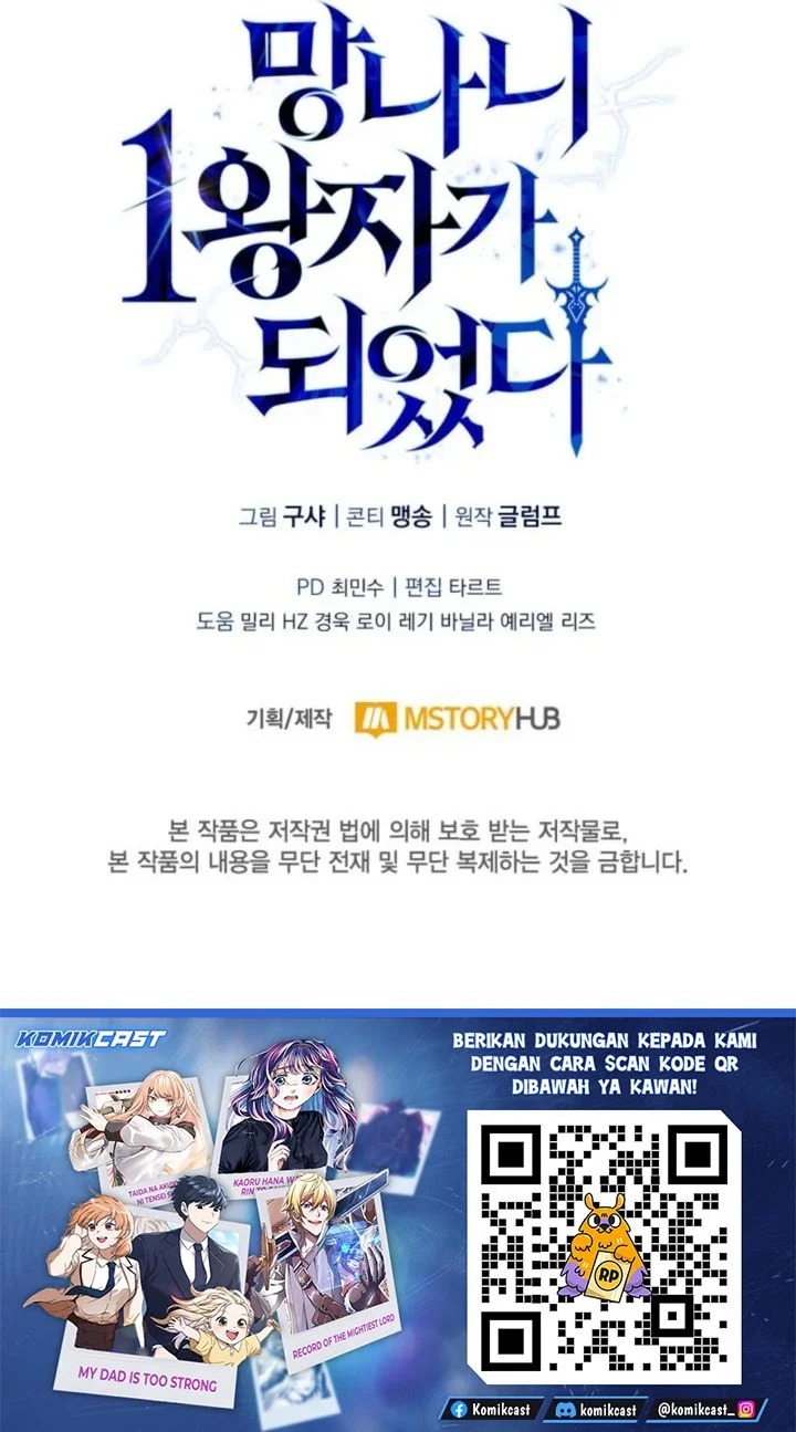 I Became the Rogue First Prince Chapter 2 Gambar 94