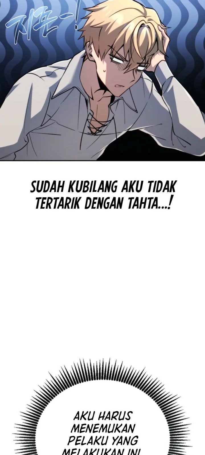 I Became the Rogue First Prince Chapter 20 Gambar 53